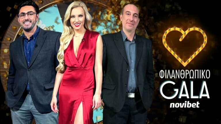 novibet gala Julia nova