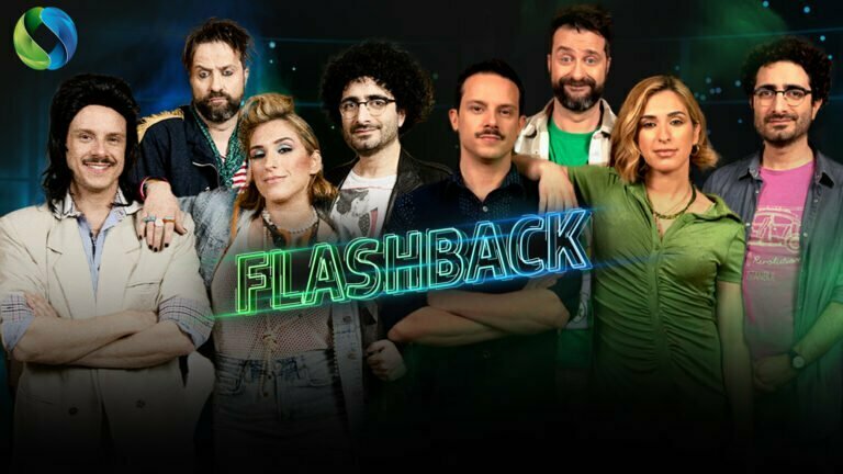 Flashback Cosmote YouTube
